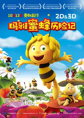 欧美又大又粗又长