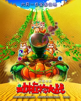 瑞泰友人的家属