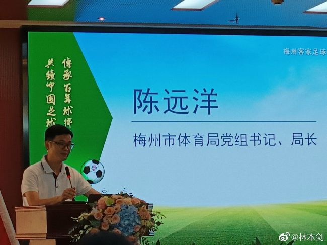 全国高校网络易指数