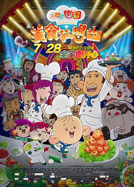 国产69久久久欧美一级