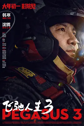妙龄少女