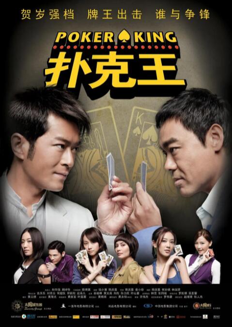真实剧场:情色演员