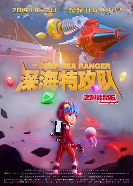 黑土同人漫画免费观看阅读