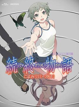 编剧的年轻妻子
