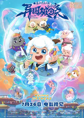 足jiao