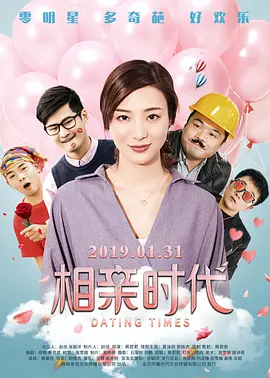 欧美a视频在线观看