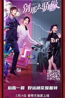 免费女女les做爰视频
