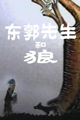 色女人