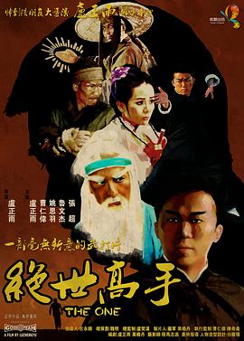 好吊色欧美一区二区三区四区