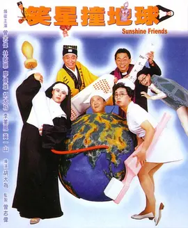 她们的性感