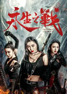咖啡色丝袜淋浴