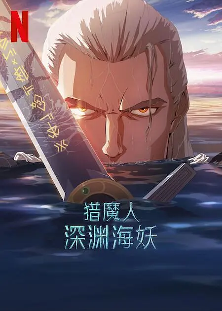 未成年不能看的网站