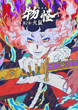国产精品亚洲片在线花蝴蝶