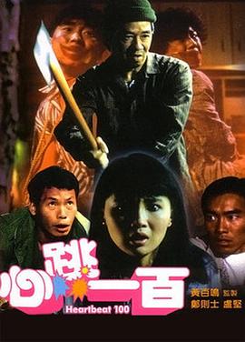 别墅村她们