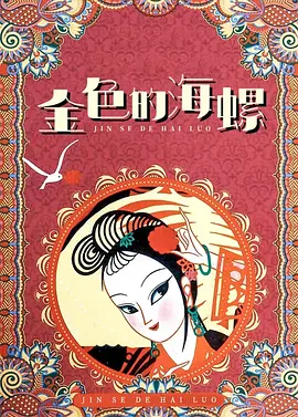 雅典娜被调教成肉奴的小说
