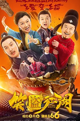 日本色悠悠