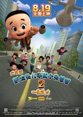 亚洲人成在线免费观看