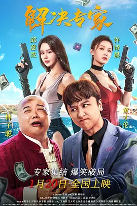 电视剧北风那个吹免费观看