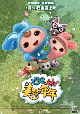 91喷潮