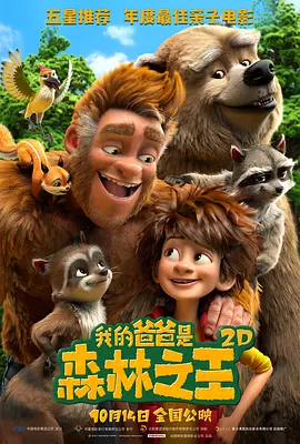 骚片视频