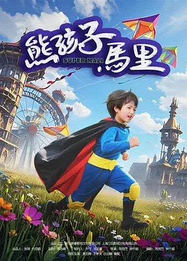 成人午夜短视频