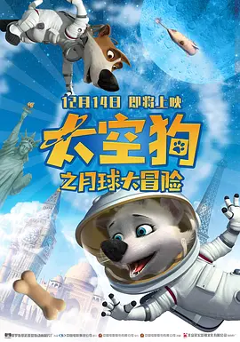 表哥派对上的不可阻挡的意图