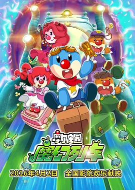 美英车文