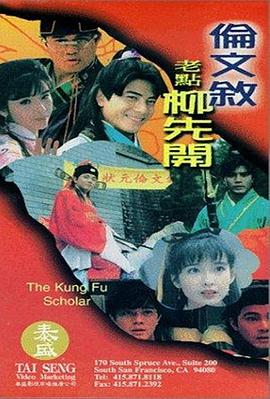 挠脚心vk初中生