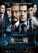 国产色综合天天综合网