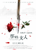 亚洲综合色婷婷六月丁香