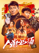 欧美激情在线播放
