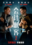 公交车大龟廷进我身体里方晴