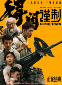 bios更新软件