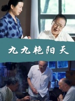 徐娘半老做爱像流水2020