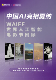 国产综合视频在线