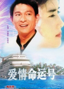 日本尹人综合香蕉在线观看