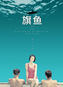 久久大香伊焦在人线免费
