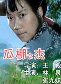 日本女同伦理片
