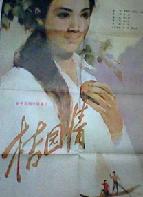 日韩欧美一区二区三区在线观看