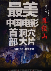 国产字幕侵犯亲女