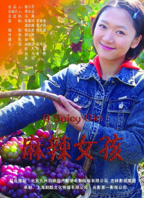 午夜国产在线