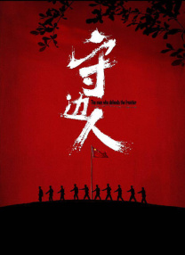 最近2019免费中文字幕视频三