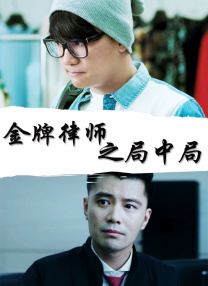 我的女老师