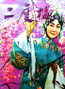 欧美日韩亚洲国产综合