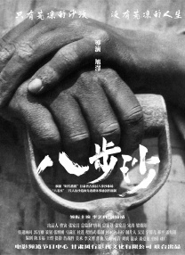 国产精品一区二区在线观看
