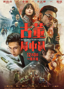 用力挺进她的花苞啊动漫