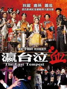 中文字幕综合网