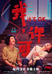 午夜三级限制福利电影在线看